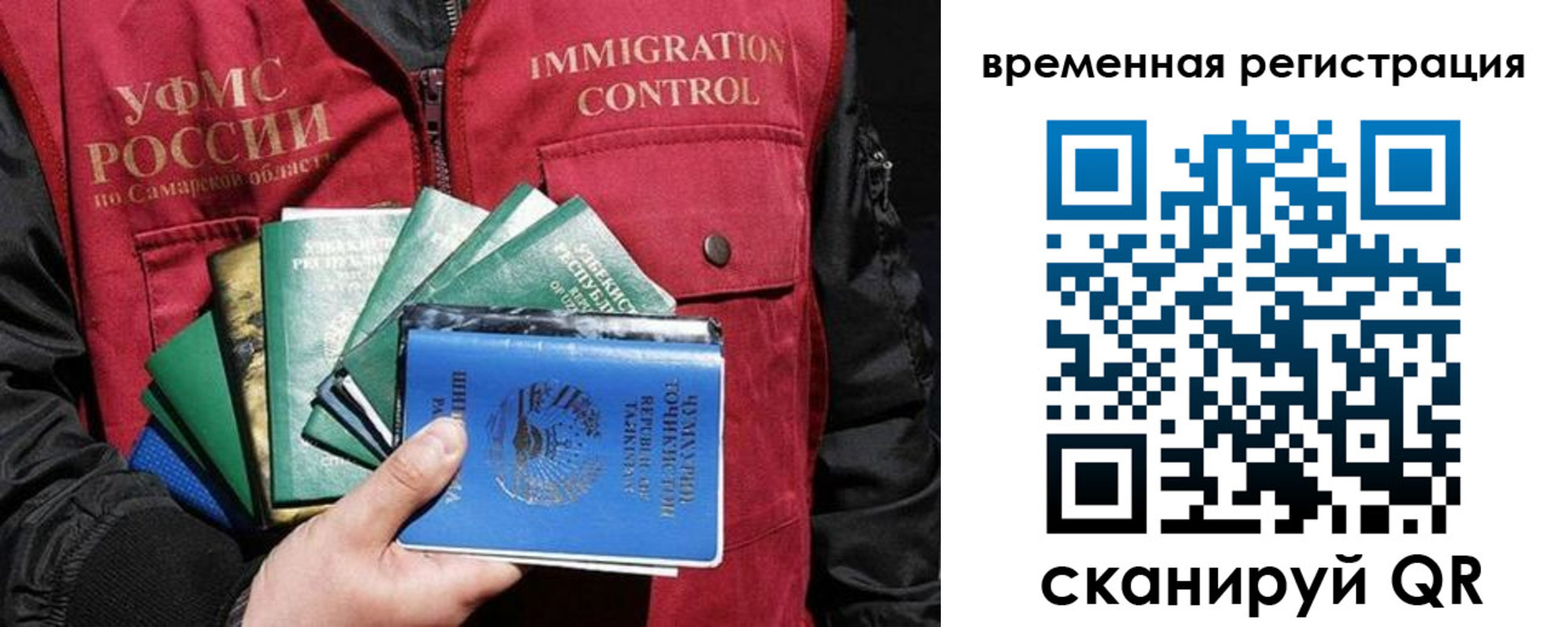 где прописаться в Кызыле